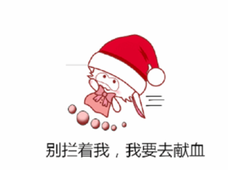 上班了，该收心了！献个爱心，启动工作热情吧！（内含献血指引）
