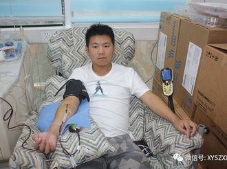 李足：愿我的热血让更多人安康
