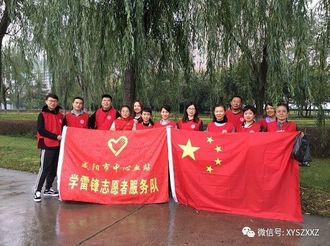 向祖国献礼，咸阳血站志愿者在行动！