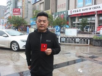 黄双宏：就喜欢来咸阳献爱心