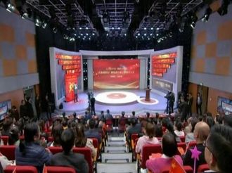 礼赞新中国 奋进新时代|庆祝咸阳市广播电视台成立30周年大会