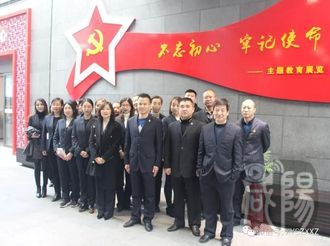 咸阳血站党员干部参观咸阳 “不忘初心、牢记使命”党史档案主题展览