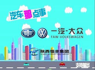 汽车那点事2019年12月16日