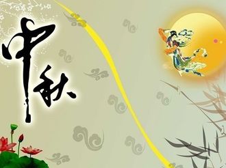 中秋节咸阳街头献血点放假安排通知