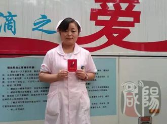 为爱心护士王娇娇点赞