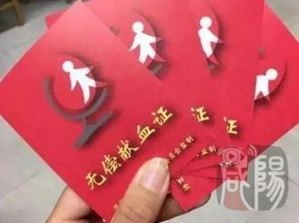 春运开始啦，献血圈的人一定要看这个！太暖心了！