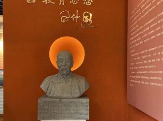 【西部国际商贸城·微视频大赛作品178】走进刘古愚纪念馆