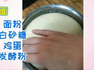 【西部国际商贸城·微视频大赛作品159】Get新厨艺——炸油饼