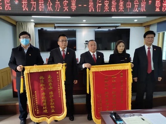 兴平法院：集中发放涉案款 现场兑付143万