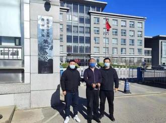 兴平公安成功打掉一电信诈骗犯罪团伙