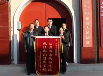 兴平法院 公正审判得民心 群众感谢送锦旗