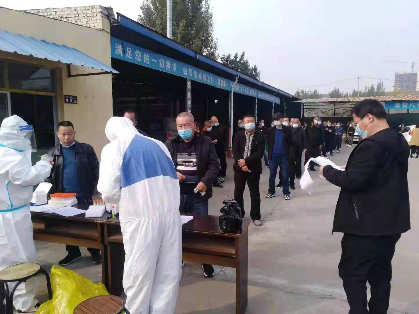 兴平市交通运输局对客运从业人员开展全员核酸检测