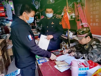 兴平：多部门联合开展非法销售仿人民币图样冥币专项清理检查