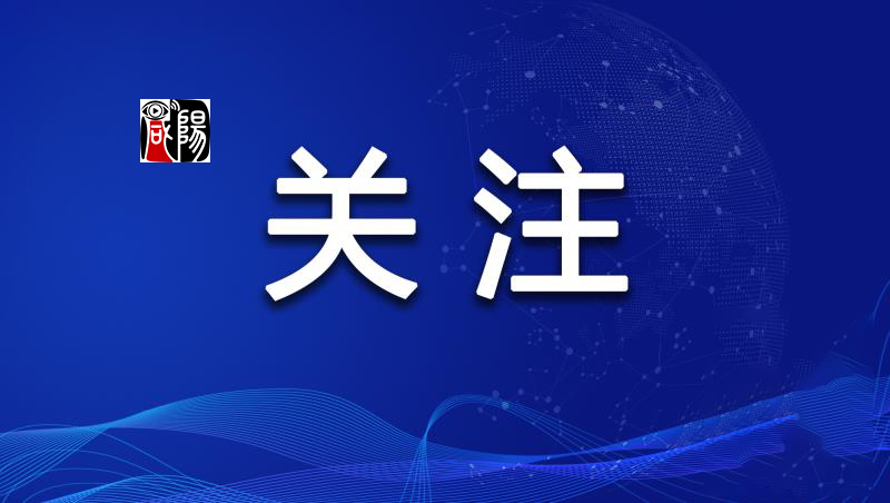 【視頻新聞】公告：12月22日20時(shí)起，咸陽(yáng)市實(shí)行全市域嚴(yán)格交通管控