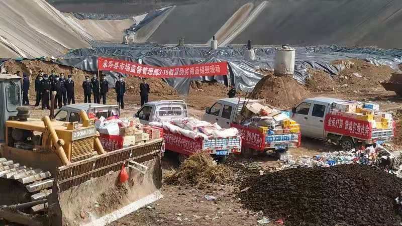 永寿县举办 “3.15”国际消费者权益日宣传活动