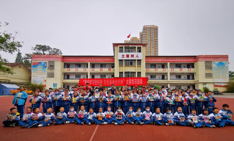 【黨史學習教育】黨史學習進校園 紅色基因代代傳