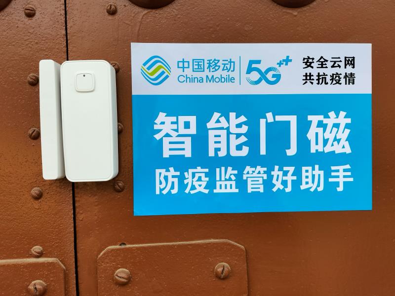 【疫情防控】兴平为150户重点家庭装“门铃”