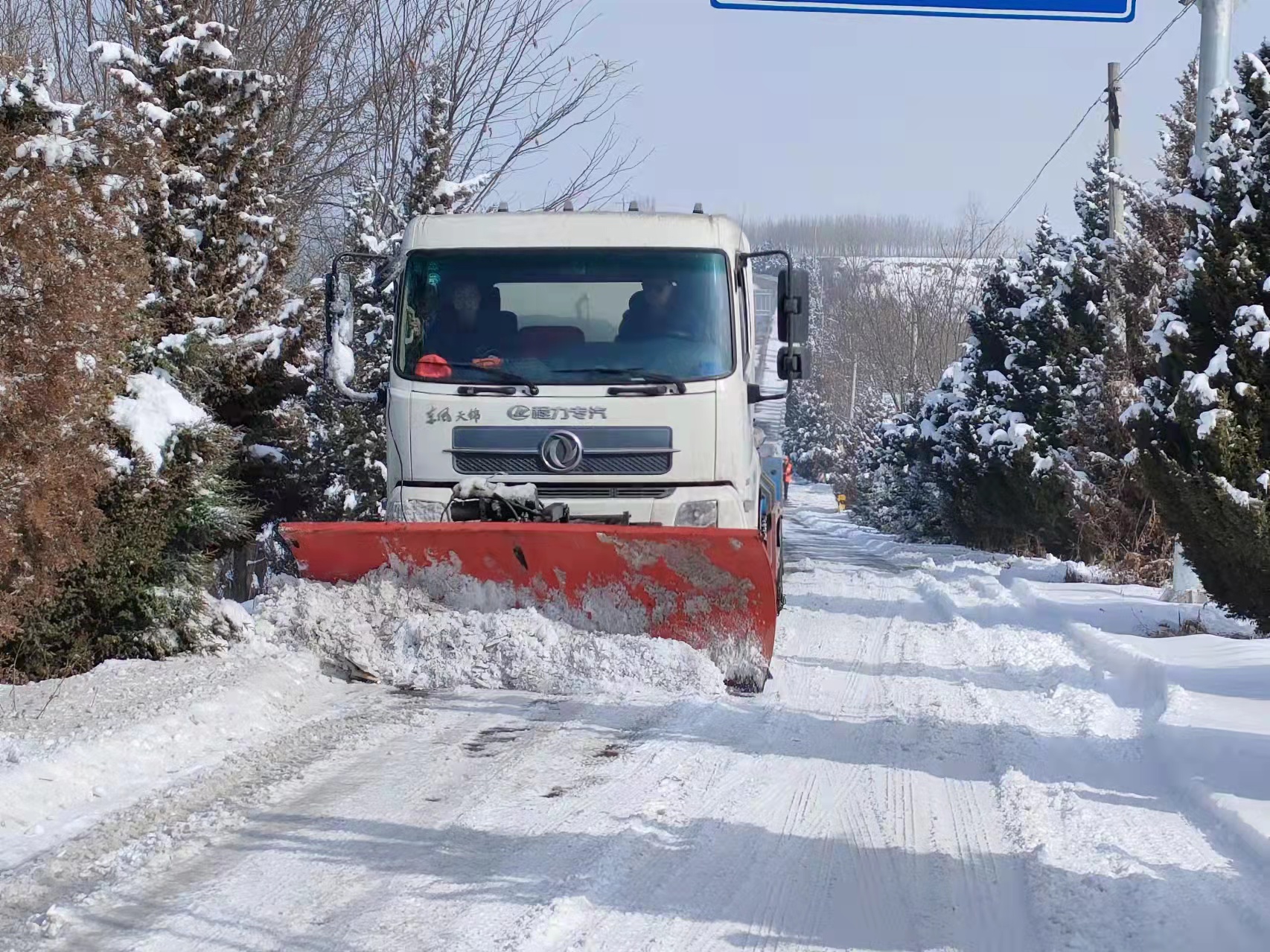 彬州市：清雪防滑保畅通  安全祥和过新年