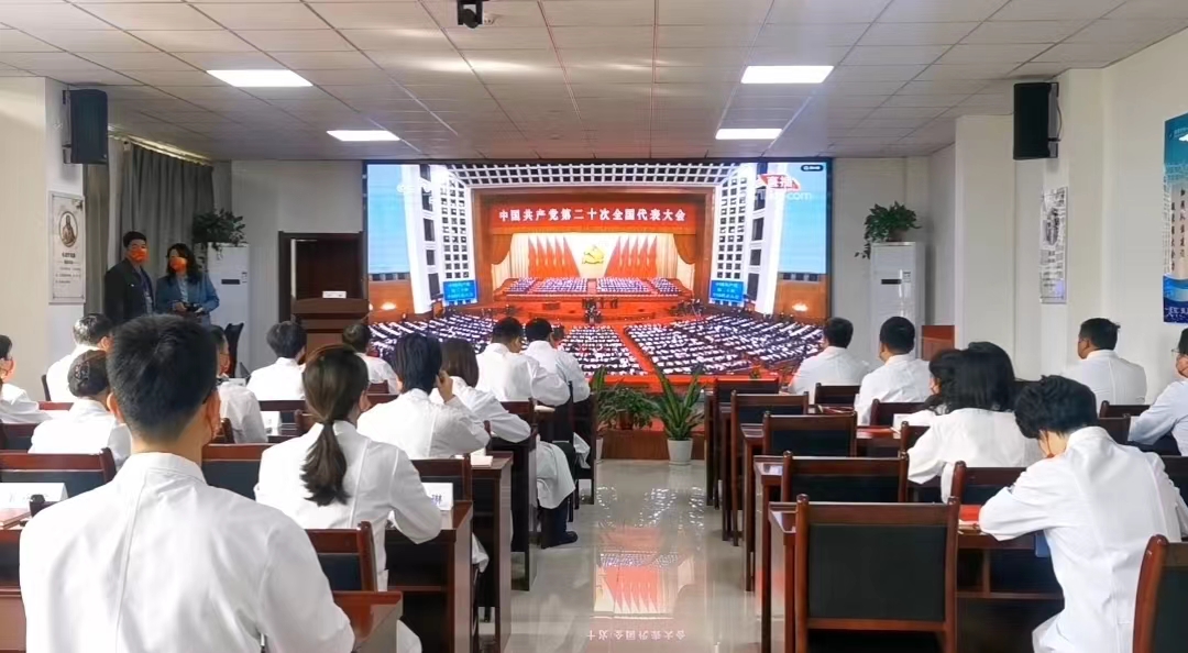 【视频】咸阳市第一人民医院党员干部集中收看党的二十大开幕会直播