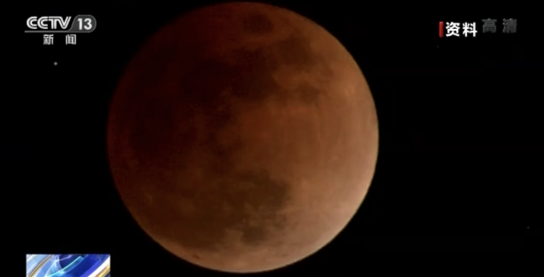 火星合月、月全食……11月可觀賞這些精彩天象→