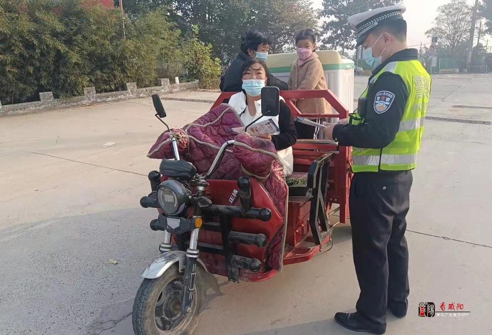 興平“一村一交警”機(jī)制      筑牢農(nóng)村道路交通安全防線