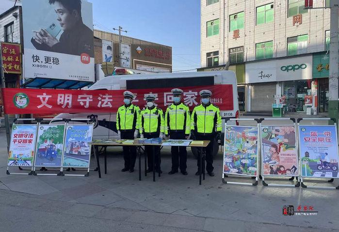 长武县开展第十一个“全国交通安全日”主题宣传活动