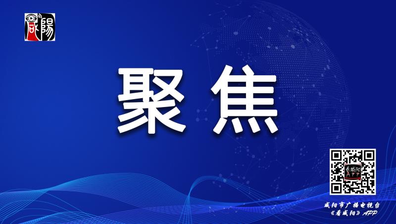 彬州：采取系列措施，物资供应与疫情防控“两手抓”