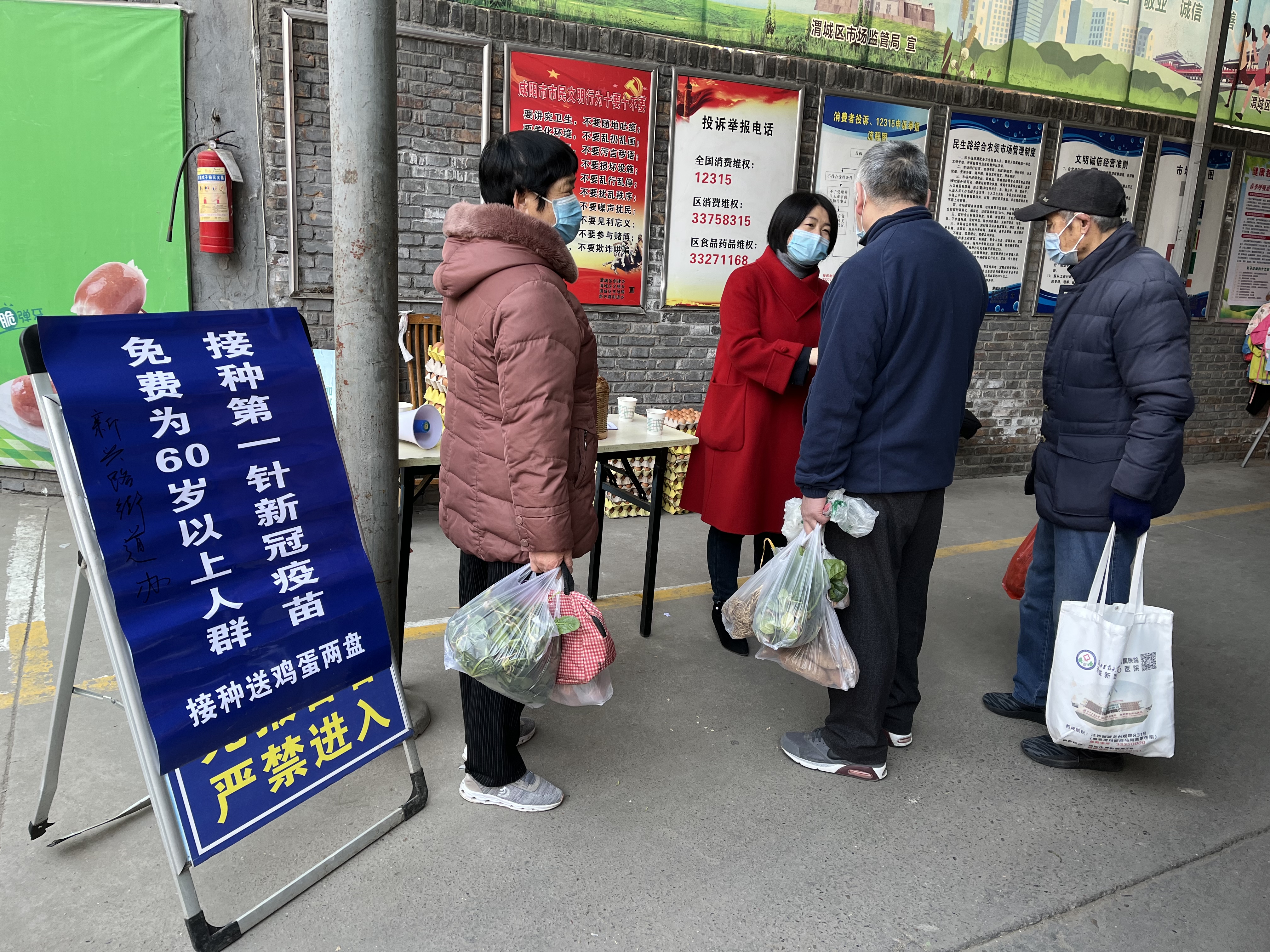 渭城區(qū)新興路街道：“敲門行動”推進(jìn)疫苗接種全覆蓋