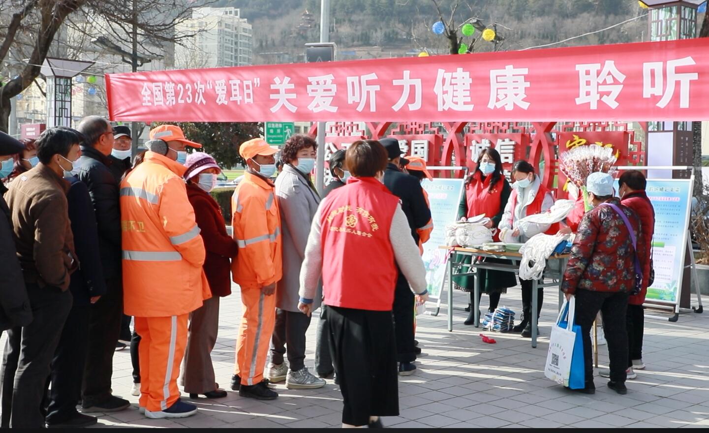 淳化县：关爱听力健康  聆听精彩未来