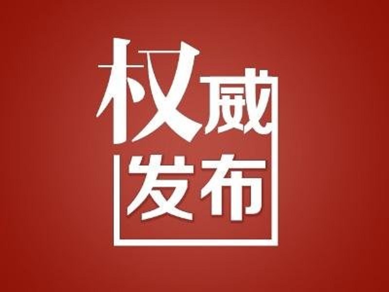 省第十四次党代会咸阳市代表团召开全体会议 表决通过夏晓中为代表团团长
