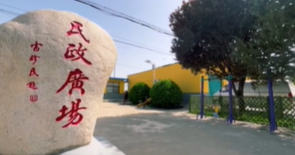【视频】春天里的咸阳|淳化：四月秦庄 不负春光
