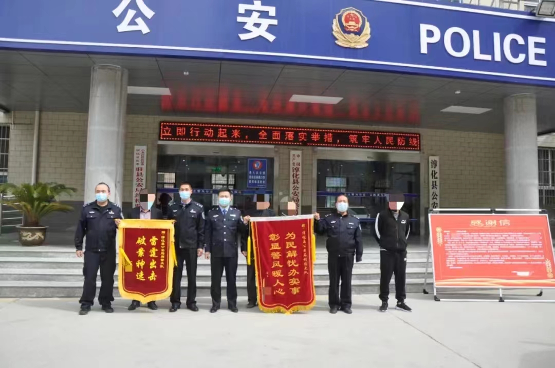 【我为群众办实事】追回18.6万余元！淳化公安为群众返还被骗资金