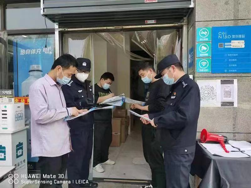 【“渭”你守護(hù)】咸陽市渭城民警深入轄區(qū)門店開展反詐宣傳