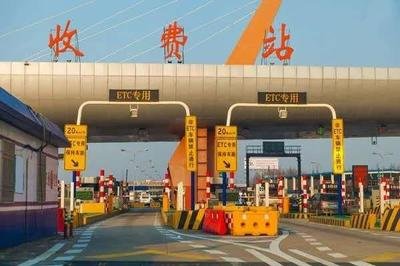 陕西省高速公路收费站系统升级