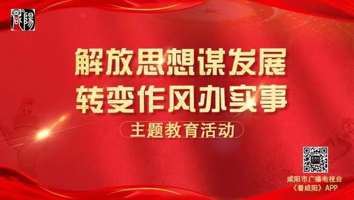 “解放思想謀發(fā)展、轉(zhuǎn)變作風(fēng)辦實(shí)事”|旬邑縣應(yīng)急管理局：“凝三心聚三力”鍛造應(yīng)急鐵軍