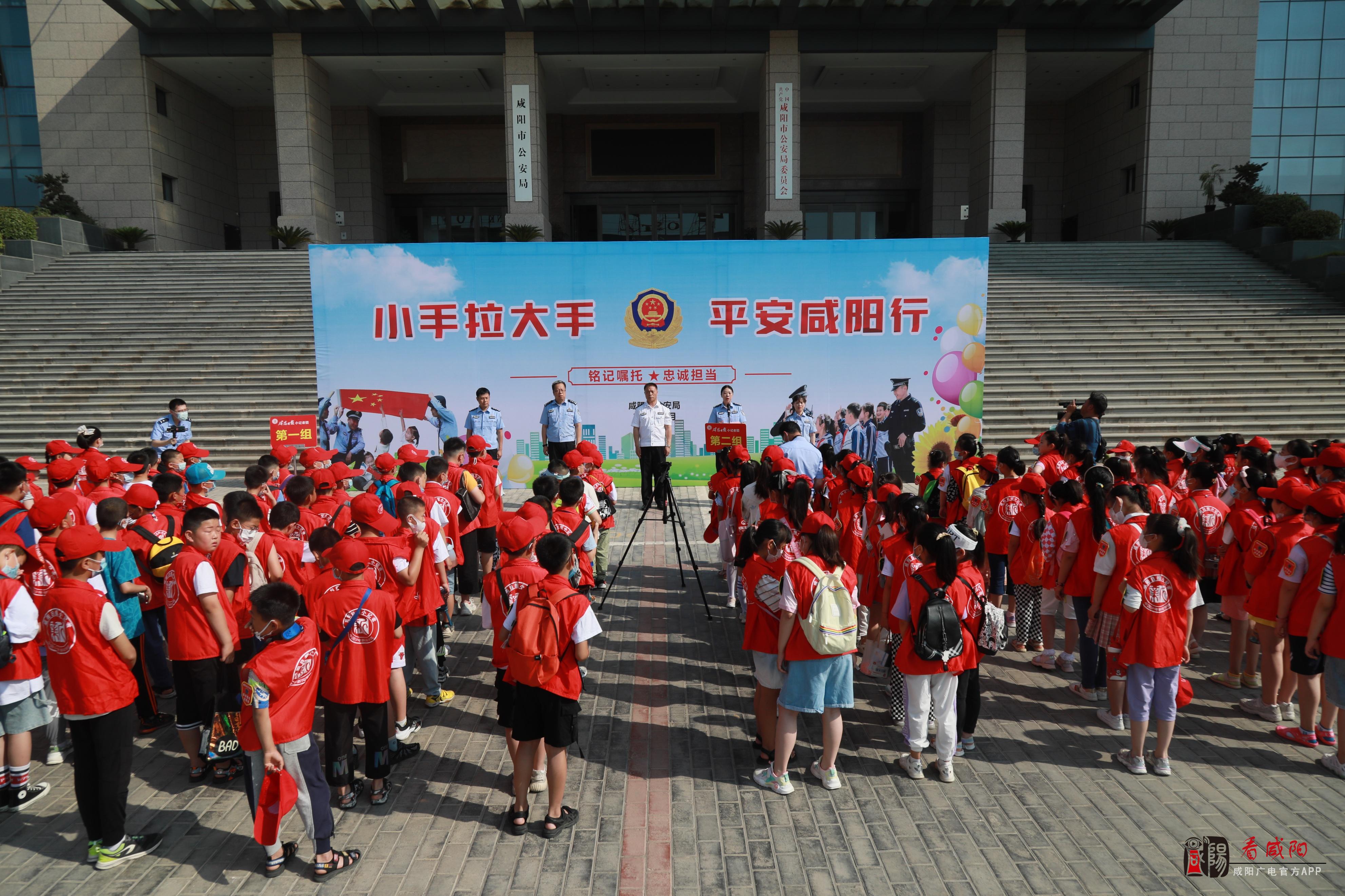 “解放思想謀發(fā)展，轉(zhuǎn)變作風(fēng)辦實(shí)事”|小手拉大手 警心“童”行向平安