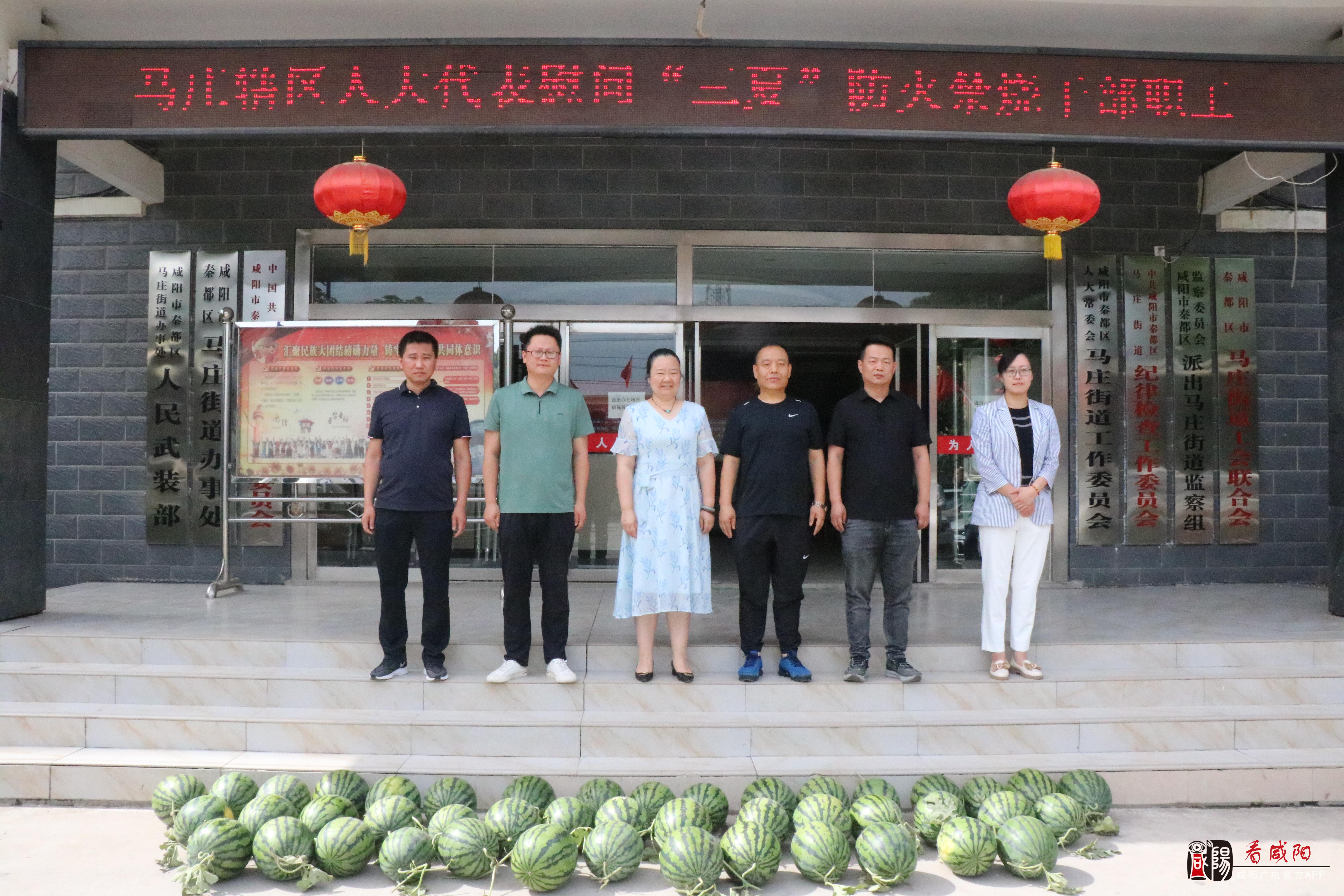 秦都区马庄街道：三夏农忙战高温  慰问禁烧鼓干劲