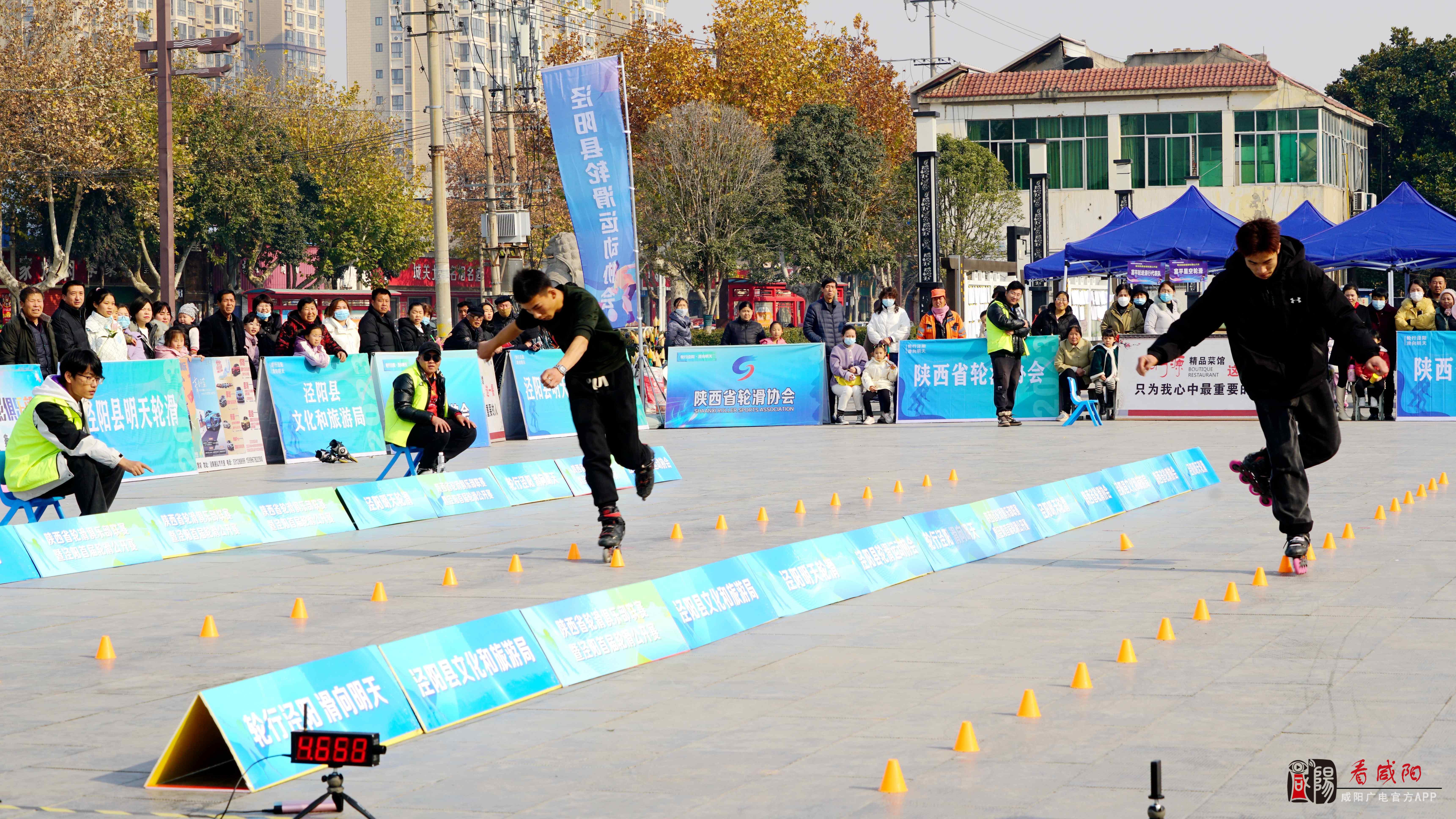 泾阳县首届轮滑公开赛 400余名青少年上演“速度与激情”