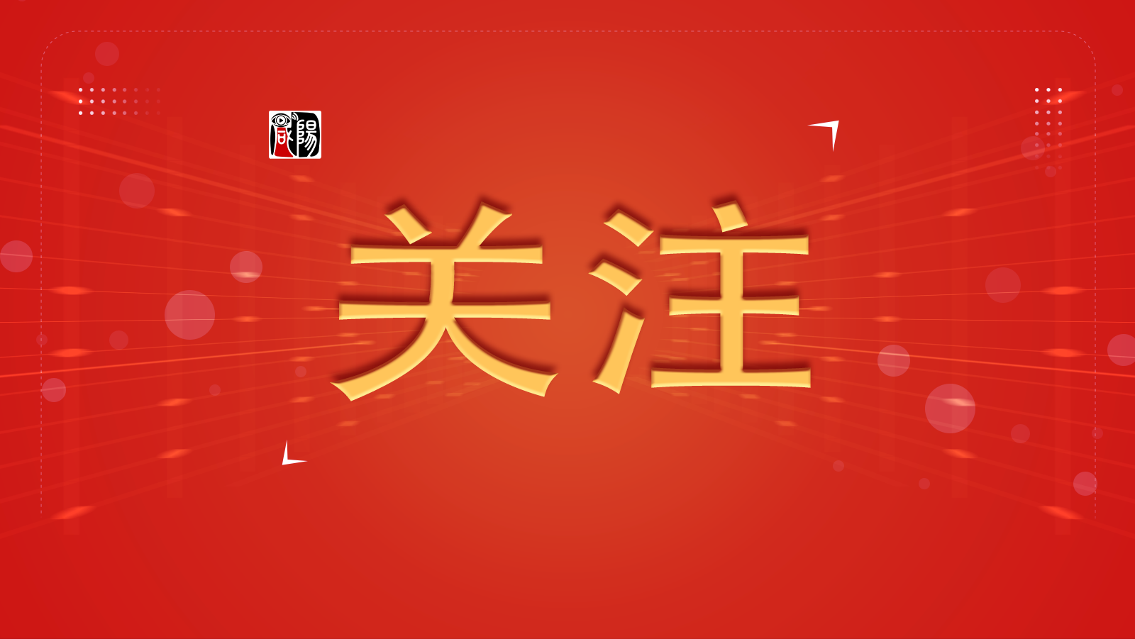 黨的領(lǐng)導(dǎo)是中國(guó)式現(xiàn)代化的最大優(yōu)勢(shì)