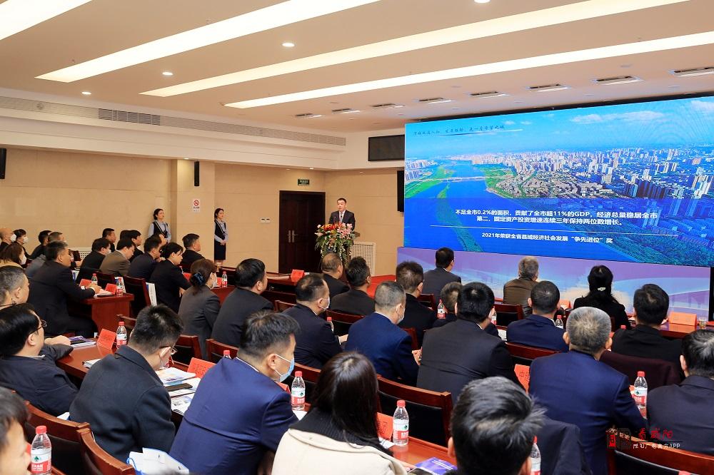 咸陽市渭城區召開2023年銀政企重點項目推介會
