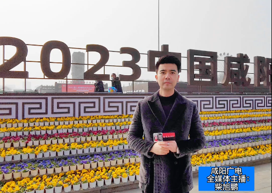 【视频】倒计时1天！第十八届中国茶业经济年会暨中国咸阳·国际茯茶文化养生节即将开幕