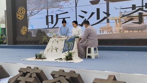 【视频】中国咸阳·国际茯茶文化养生节巡展活动：茶香四溢 邀天下来宾