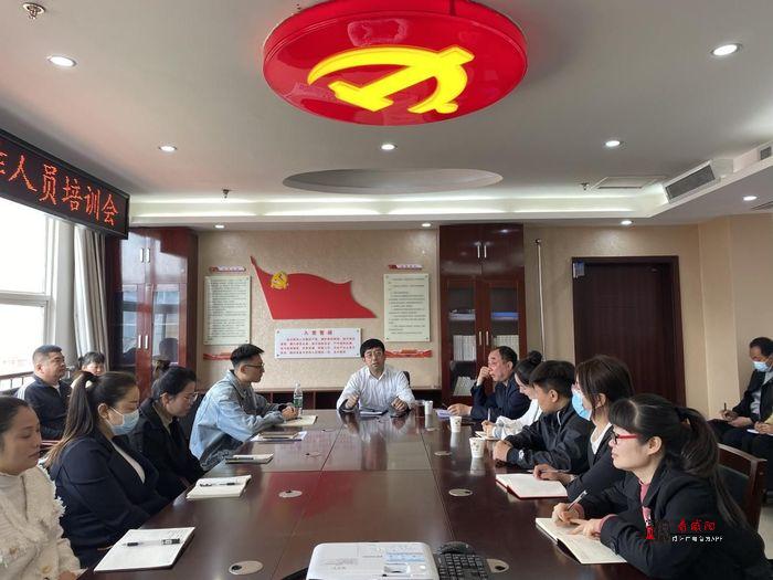 彬州举办新招聘社区专职工作人员岗前培训