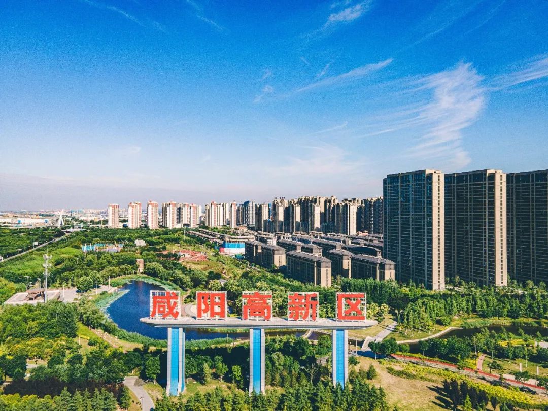 咸阳高新区5家企业入选省级重点产业链发展项目