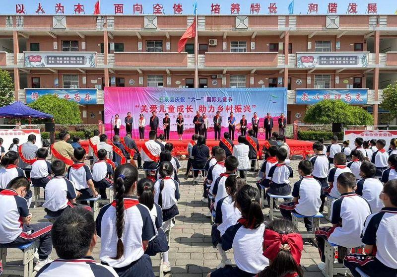 礼泉县开展庆六一“关爱儿童成长 助力乡村振兴”活动