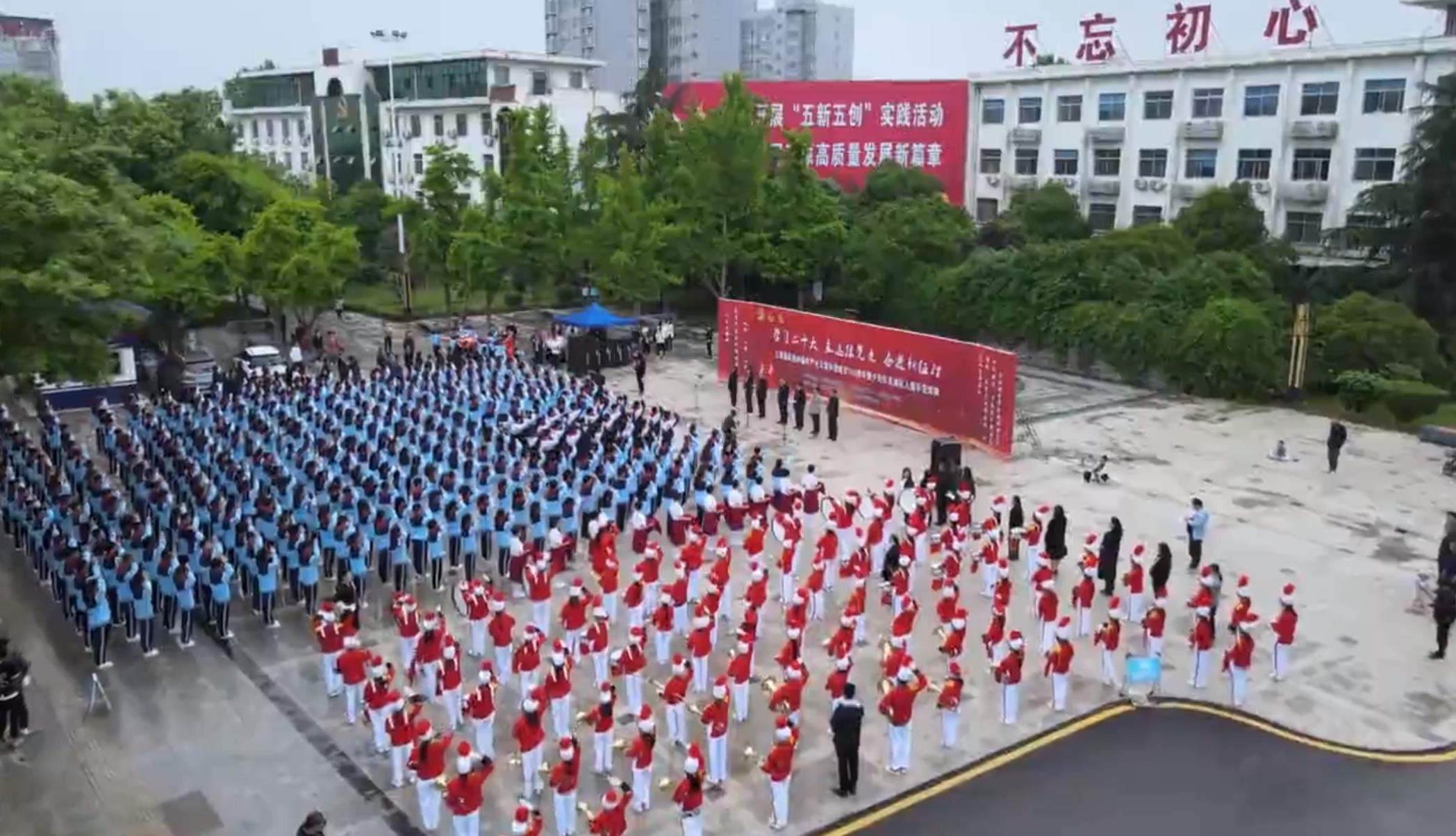 【视频】三原县举行庆祝中国共青团成立101周年暨离队入团示范活动