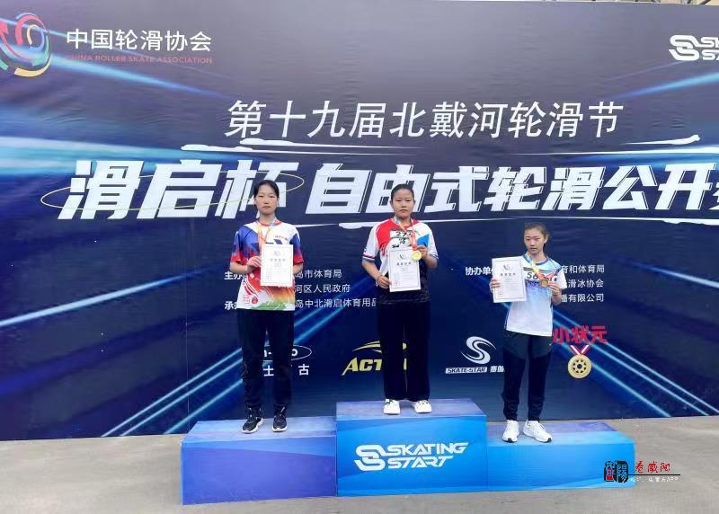涇陽“輪滑少年”高明天飛奪銀牌