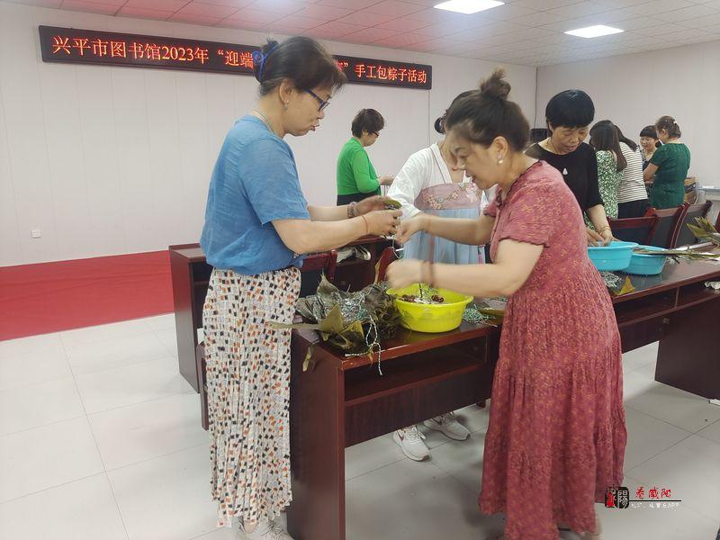 兴平市图书馆举办“迎端午‘粽’横天下”包粽子活动