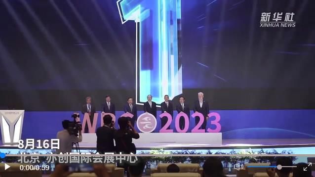 开放创新 聚享未来 2023世界机器人大会开幕_咸阳头条_咸阳视听网