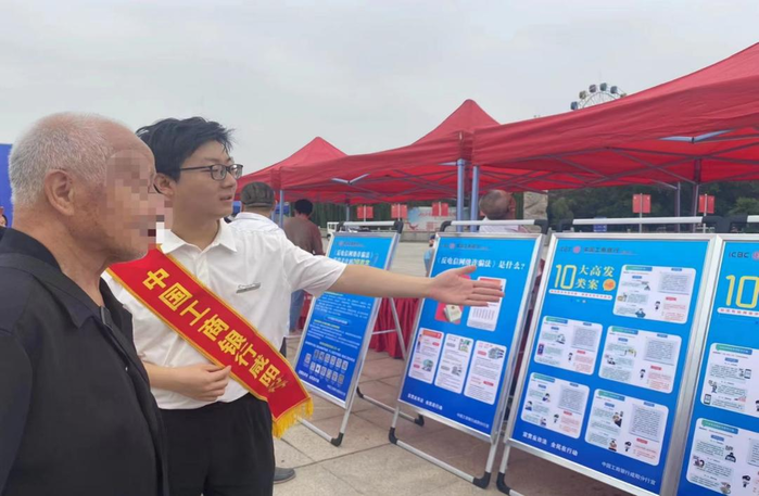 【金融界】工行咸陽(yáng)人民中路支行積極開展“宣貫反詐法全民在行動(dòng)”宣傳活動(dòng)